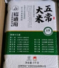 裕道府 25年新米 五常大米 20斤 東北大米 10kg  京東自營(yíng) 熱門(mén)商品 曬單實(shí)拍圖