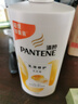 潘婷氨基酸乳液修護洗發(fā)水1KG洗發(fā)水順撫平毛躁防干枯男女通用套裝 曬單實(shí)拍圖