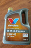 勝牌（VALVOLINE）金皇CBA聯(lián)名 全合成機油 汽機油 發(fā)動(dòng)機潤滑油5W-40 SP級 A3B4 4L 曬單實(shí)拍圖