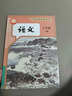 【新華書(shū)店正版】2026新版小升初預習人教版初中7七年級上冊語(yǔ)文書(shū)人教版部編版 初中初一1上冊語(yǔ)文書(shū) 7年級上冊語(yǔ)文書(shū)課本教材教科書(shū) 人民教育出版社 七年級上冊語(yǔ)文 曬單實(shí)拍圖