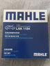 馬勒（MAHLE）帶炭PM2.5空調濾芯LAK1184速騰朗逸P/邁騰帕薩特途觀(guān)L高7/高8寶來(lái) 曬單實(shí)拍圖