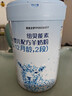 百躍紐貝能素嬰幼兒綿羊奶粉700克OPO乳鐵蛋白益生元配方奶粉6罐整箱 2段(6-12月齡) 曬單實(shí)拍圖