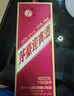 茅臺(tái) 迎賓酒 紫迎賓 醬香型白酒 53度 500ml 單瓶裝 新老包裝隨機(jī)發(fā)貨 曬單實(shí)拍圖