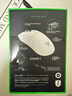 雷蛇（Razer） 煉獄蝰蛇v3pro專(zhuān)業(yè)版無(wú)線(xiàn)2.4G電競游戲輕量化鼠標人體工程學(xué)背部增高吃雞鼠標 【輕約64克 無(wú)線(xiàn)鼠標】煉獄蝰蛇V3專(zhuān)業(yè)版-白色 曬單實(shí)拍圖