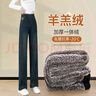 皮爾卡丹（pierre cardin）羊羔絨闊腿牛仔褲女秋冬季松緊高腰大碼女褲冬裝加絨加厚直筒褲子 cz948-水泥灰-九分褲特厚羊羔絨 27碼建議91-100斤 曬單實(shí)拍圖