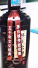 懷莊之醉貴州老字號懷莊醬香型白酒53度純糧食高度自飲口糧老酒整箱裝白酒 53度 500mL 6瓶 禮盒精裝(買(mǎi)一送一) 曬單實(shí)拍圖