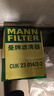 曼牌濾清器（MANNFILTER）濾芯格濾清器過(guò)濾網(wǎng)保養套裝配件適用寶馬3系三系5系五系 空氣濾+空調濾【兩濾套裝】 寶馬525 18-21款 2.0T 曬單實(shí)拍圖