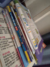 現貨2025秋典中點(diǎn)北京版一二三四五六年級上冊下冊語(yǔ)文數學(xué)英語(yǔ)人教部編版版北京版外研版一起點(diǎn)外研三起點(diǎn) 四年級上冊數學(xué)【北京版】 曬單實(shí)拍圖