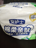 安護士棉柔親膚成人拉拉褲XL28片 老年人尿不濕 孕產(chǎn)婦內褲型紙尿褲 曬單實(shí)拍圖