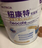紐康特太益加深度水解特殊配方奶粉1-10歲牛奶蛋白過(guò)敏兒童適用含益生菌 3段 【集罐送贈品】 曬單實(shí)拍圖