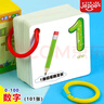 艾杰普數(shù)字卡片寶寶早教撕不爛0-100數(shù)字卡加減乘除圖形認(rèn)知卡生日禮物 曬單實(shí)拍圖