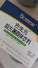 合生元（BIOSTIME）奶味益生菌嬰兒 益生元雙歧桿菌呵護腸胃 60袋 曬單實(shí)拍圖