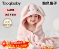 taoqibaby寶寶浴巾兒童帶帽斗篷浴袍新生兒超軟吸水浴巾包巾速干80*120cm 曬單實(shí)拍圖