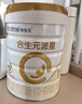 合生元（BIOSTIME）派星 嬰兒配方奶粉 1段(0-6個(gè)月) 法國進(jìn)口 800克 新國標 曬單實(shí)拍圖