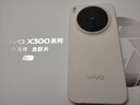 vivo X300 12GB+256GB 幸運彩 蔡司2億超級主攝 蔡司APO超級長(cháng)焦 5年持久流暢OriginOS 6 拍照 AI手機 曬單實(shí)拍圖