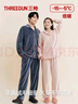 三槍【加厚海島絨】家居服男士暖絨抗靜電秋冬翻領(lǐng)開(kāi)襟長(cháng)袖睡衣情侶 曬單實(shí)拍圖