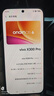vivo X300 Pro 16GB+1TB 曠野棕 蔡司2億APO超級長(cháng)焦 藍圖影像雙芯 5年持久流暢OriginOS 6 AI手機 曬單實(shí)拍圖