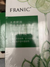 法蘭琳卡蘆薈黃瓜補水面膜舒緩保濕男女士護膚品禮物25ml*50片 曬單實(shí)拍圖