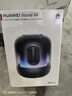 華為Sound X4韻律黑藍牙音箱家用桌面電腦音響無線立體聲高保真智能音響禮物 適配Vision 5 Pro 曬單實拍圖