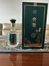 文君酒 1996封藏 濃香型白酒 商務(wù)送禮婚宴喜酒 純糧食白酒 52度 500mL 1瓶 封藏1996 曬單實(shí)拍圖