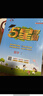 2025秋新版 五星學(xué)霸二年級(jí)上冊(cè)數(shù)學(xué)北師大版BSD 經(jīng)綸5星學(xué)霸2上課本同步作業(yè)本天天練習(xí)冊(cè) 曬單實(shí)拍圖