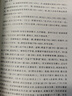 建安七子集典藏本中華書(shū)局中國古典文學(xué)基本叢書(shū) 曬單實(shí)拍圖