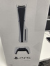 索尼（SONY）PS5 PlayStation5光驅版(輕薄版)國行PS5游戲機 PS5slim 游戲機 曬單實(shí)拍圖