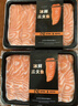 海宏盈挪威三文魚(yú)刺身生鮮帝王鮭挪威進(jìn)口三文魚(yú)腩法羅三文魚(yú)刺身 挪威三文魚(yú)瘦中段 400g 曬單實(shí)拍圖