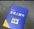 歐洲電話卡orange歐洲多國(guó)通用4G/5G高速流量手機(jī)上網(wǎng)卡 16天20GB 曬單實(shí)拍圖