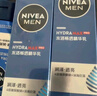 妮維雅（NIVEA）男士【王子奇同款】護(hù)膚品水活保濕精華乳雙支小藍(lán)管送男友禮物 曬單實拍圖