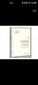 啟蒙運動(dòng)的生意：《科全書(shū)》出版史(1775-1800)羅伯特·達恩頓葉彤顧杭社會(huì )科學(xué)97871002 曬單實(shí)拍圖