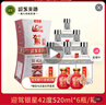 迎駕貢酒  銀星 濃香型白酒 42度 520ml*4瓶 整箱裝  曬單實(shí)拍圖