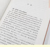 【套裝-單本可選】正版包郵 七年級課外閱讀書(shū) 初中生初一書(shū)目讀物書(shū)籍名著(zhù)原著(zhù)無(wú)刪減版 人民文學(xué)出版社 七年級上冊 西游記（上下） 曬單實(shí)拍圖