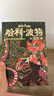 哈利波特全集20周年紀念版（全20冊） 原創(chuàng  )封面 小開(kāi)本 低價(jià)格 課外閱讀 閱讀 童書(shū)  哈利波特全套正版 京東自營(yíng)  一升二銜接 小升初銜接 曬單實(shí)拍圖