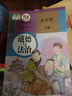 【新華書(shū)店正版】適用2025新版人教版初中9九年級下冊語(yǔ)文書(shū)人教課本教材教科書(shū)初中三年級下冊語(yǔ)文下冊部編版九年級下冊語(yǔ)文課本9九下語(yǔ)文書(shū)人民教育出版社 【99%家長(cháng)選擇】九年級下冊語(yǔ)數化歷政(5本) 曬單實(shí)拍圖