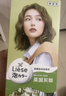花王莉婕Liese【R.E.D同款】泡沫染發(fā)劑CAWF11紐約灰棕染發(fā)膏 潮流彩染男女通用 曬單實(shí)拍圖