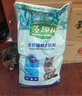 麥富迪貓糧 藻趣兒貓糧成貓糧三文魚(yú)螺旋藻 均衡營(yíng)養10kg 曬單實(shí)拍圖
