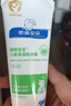 順?lè )鍖殞毦A霜100g兒童青少年保濕精華霜嬰兒潤膚霜滋潤溫和補水潤膚 曬單實(shí)拍圖
