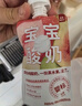 樂(lè )純嬰標寶寶酸奶草莓50g*3支 常溫輔食0添加0蔗糖兒童零食(6個(gè)月+) 曬單實(shí)拍圖