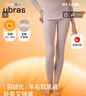 ubras【斷碼特賣(mài)】加倍暖肌底衣套裝秋衣秋褲女保暖內衣女保暖加厚 【套裝】黑色 2XL 曬單實(shí)拍圖