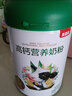 貝因美高鈣高蛋白營(yíng)養奶粉乳糖酶0添加蔗糖中老年成人全家營(yíng)養奶粉 700g*1罐 曬單實(shí)拍圖