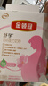 伊利金領(lǐng)冠舒孕 孕產(chǎn)婦奶粉400g【新老包裝隨機發(fā)貨】 曬單實(shí)拍圖