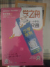 【官方正版】學(xué)之舟小學(xué)知識(shí)通 語(yǔ)文+數(shù)學(xué) 新版知識(shí)點(diǎn)匯總大全1-6年級(jí)全國(guó)通用教材教輔資料 曬單實(shí)拍圖
