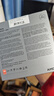 AMD 銳龍7 5700G處理器(r7) 8核16線(xiàn)程 加速頻率至高4.6GHz 搭載Radeon Graphics集顯 盒裝CPU 曬單實(shí)拍圖