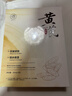 儒意（RUYI）黃芪面膜10片抗皺緊致衰老補水男女士熬夜亮白減黃提亮金榜護膚品 曬單實(shí)拍圖