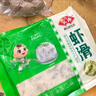 安井 蝦滑 500g 蝦仁含量高 火鍋麻辣燙食材 速食熟食海鮮水產(chǎn) 曬單實(shí)拍圖