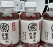 元氣森林 好自在 元氣自在水 紅豆薏米水 500mL*15瓶裝  熬煮工藝 曬單實(shí)拍圖