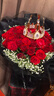 瑣拉鮮花速遞玫瑰花束求婚生日禮物送女友全國同城花店配送 52朵紅玫瑰花束—吾愛(ài) 曬單實(shí)拍圖