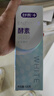 舒客美白酵素牙膏去黃去牙漬清新減輕口臭含氟防蛀共6支420g新舊隨機 曬單實(shí)拍圖