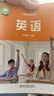 【新華正版】適用2026教科書(shū)七年級上冊下冊書(shū)全套課本人教版外研版英語(yǔ)教科書(shū)初一7年級上冊下冊課本語(yǔ)文數學(xué)英語(yǔ)生物地理歷史道德與法治書(shū)人教版 【2本】七年級上下冊英語(yǔ)課本外研版 曬單實(shí)拍圖
